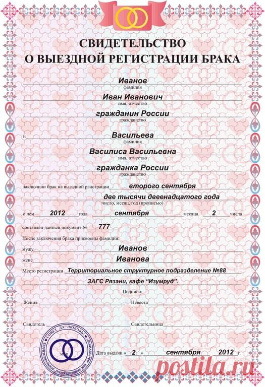 Документы для праздника № 4 - Страница 16