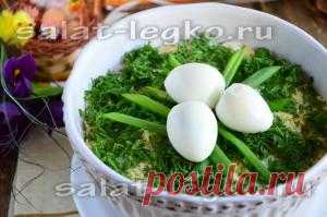 Пасхальный слоеный салат с копченой курицей - рецепт с фото