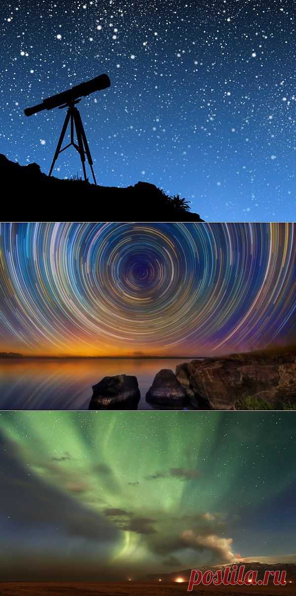 (+1) тема - Такое красивое звездное небо! | НАУКА И ЖИЗНЬ