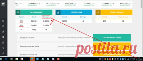 Поздравляем Раису Позднякову с тем, что она докупила до
  полной Франшизы (VIP)+она в бинар (BTC и ETH) зашла 
  золотыми треугольниками-КРУТО!, что позволит ей получать прибыль минимум в  2 раза больше остальных!
  Отличное решение , расширять свой бизнес Раиса!
  А так же поздравляем всех партнеров, получивших свое вознаграждение!
1) Александр Козадаев-0.0001125 бит.+0.0264 eth.  
2) Александр Кагор-0.000225 бит. 
3) Евгений Иванов-0.0003 бит.  
4) Эдуард Скосырский-0.01...