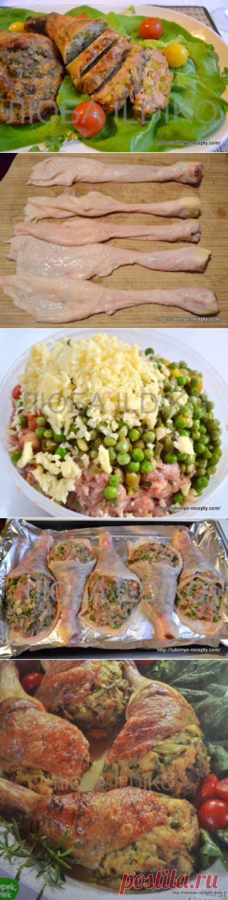 Фаршированные куриные ножки - Рецепт с фото