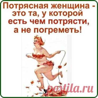 Рукодельницам!