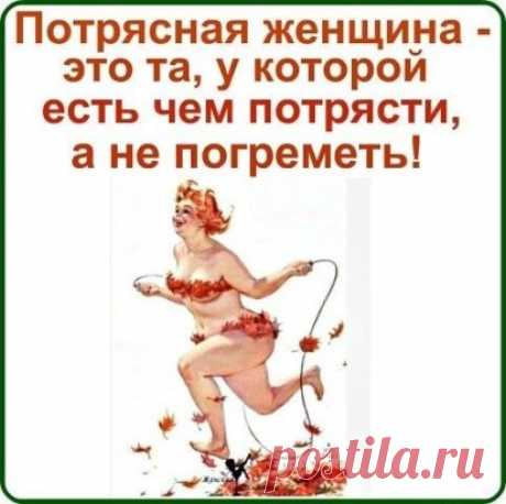 Рукодельницам!
