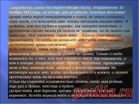алексей лебедев поэт: 14 тыс изображений найдено в Яндекс.Картинках