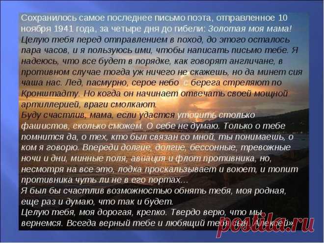 алексей лебедев поэт: 14 тыс изображений найдено в Яндекс.Картинках