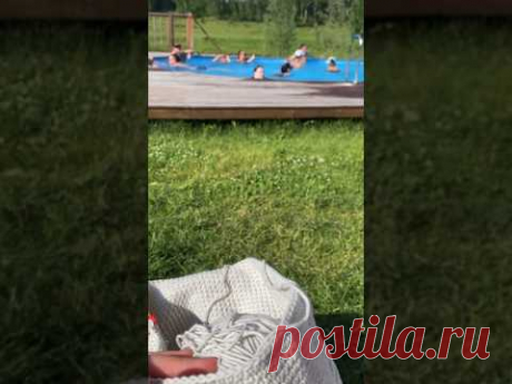 Вяжу у бассейна))) #бассейн #набассейне #вязание #вязаниекрючком