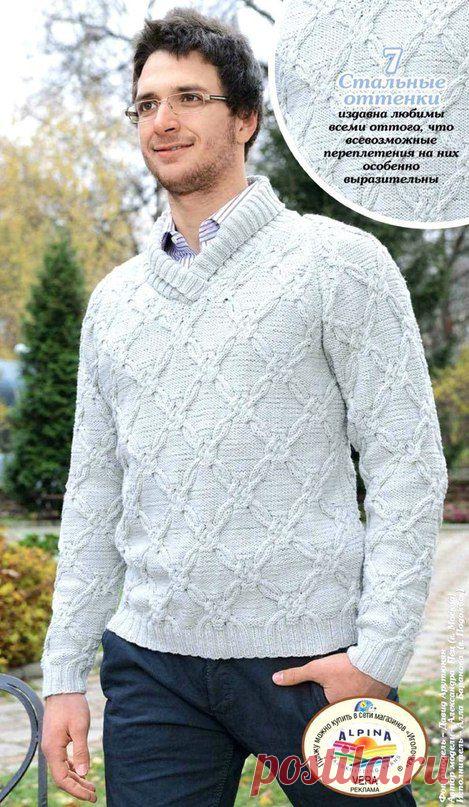 Мужской пуловер спицами. Мужской свитер пуловер спицами | Домоводство для всей семьи