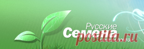 Виноград Лилла (сверхранний сорт) l Русские Семена - интернет-магазин.