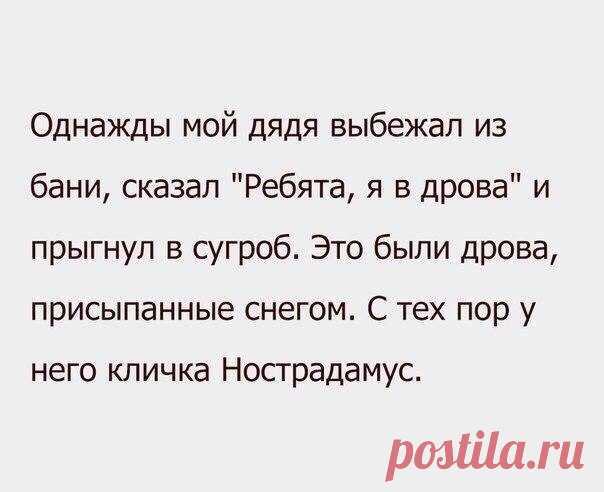 Лайфхак