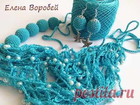 Украшения крючком. Идеи для вдохновения .