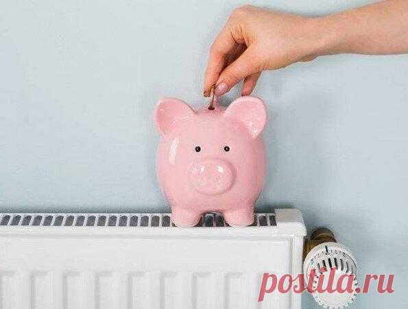 Рассказываю, как экономить на отоплении. Отключила батареи даже зимой.
Здравствуйте домохозяйки и просто читатели. Цены на отопление растут и хочется, как то сэкономить семейный бюджет на отоплении. Сегодня я расскажу вам, как сэкономить на отоплении и поддерживать тепло в доме. Есть несколько советов, как удержать тепло в доме: Первый совет, нужно избавится от потери тепла в доме для этого нужно закрыть окна и щели, […]
Читай дальше на сайте. Жми подробнее ➡