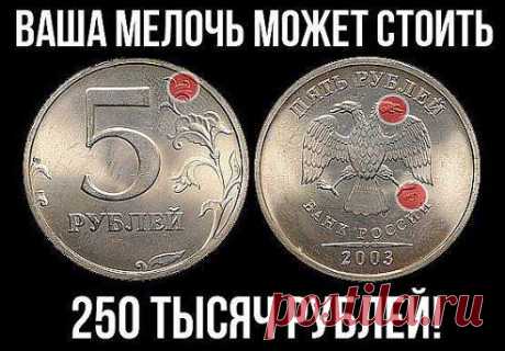 полезное коллекционирование