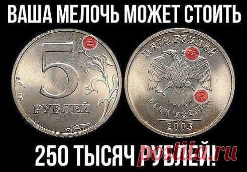 полезное коллекционирование