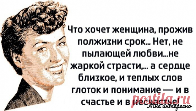 Могу конечно и помолчать, но не долго, устаю - новая порция юмора из моей рукодельной группы | МНЕ ИНТЕРЕСНО | Яндекс Дзен