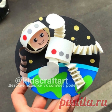Космонавт в открытом космосе