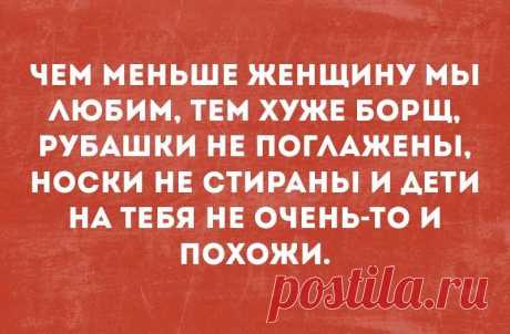 Психотерапия