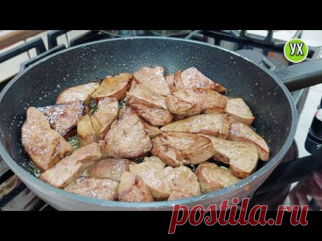 Это просто 👍идеально! Теперь я знаю, как правильно и вкусно пожарить любую печёнку (ваш рецепт😍)