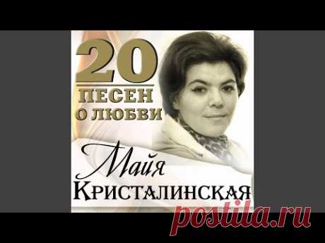 Царевна-Несмеяна