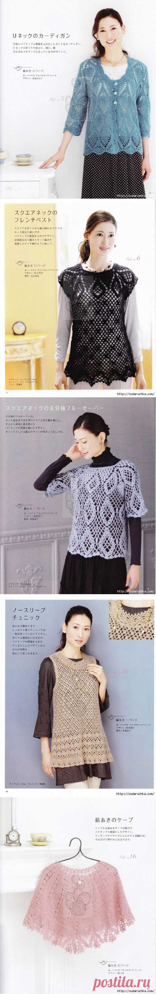 "Crochet Pineapple Pattern Knitwear n. 3656". Японский журнал по вязанию.