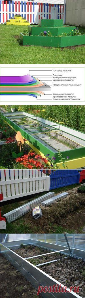 Ограждения для грядок, клумб, садовых дорожек из металла оцинкованного и с полимерным покрытием - "НОВЫЕ дачники"