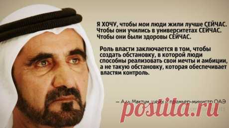 Сейчас, а не через 20 лет