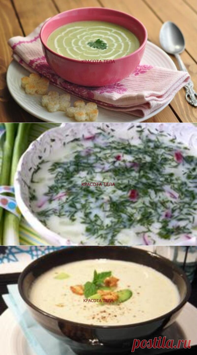 3 рецепта вкусных холодных супов