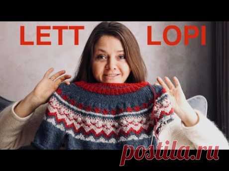 LETT LOPI ОБЗОР. Лопапейса КОНЦЕНТРАТ спицами