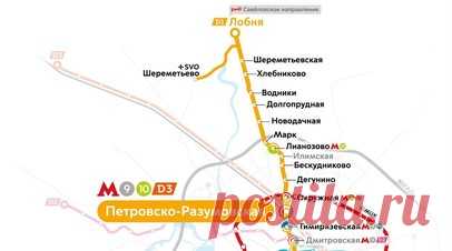 Собянин рассказал о ходе строительства вокзала Петровско-Разумовская в Москве. Мэр Москвы Сергей Собянин рассказал о продолжающемся строительстве московского городского вокзала Петровско-Разумовская. В настоящее время завершается реконструкция путепроводов через железнодорожные пути. Читать далее