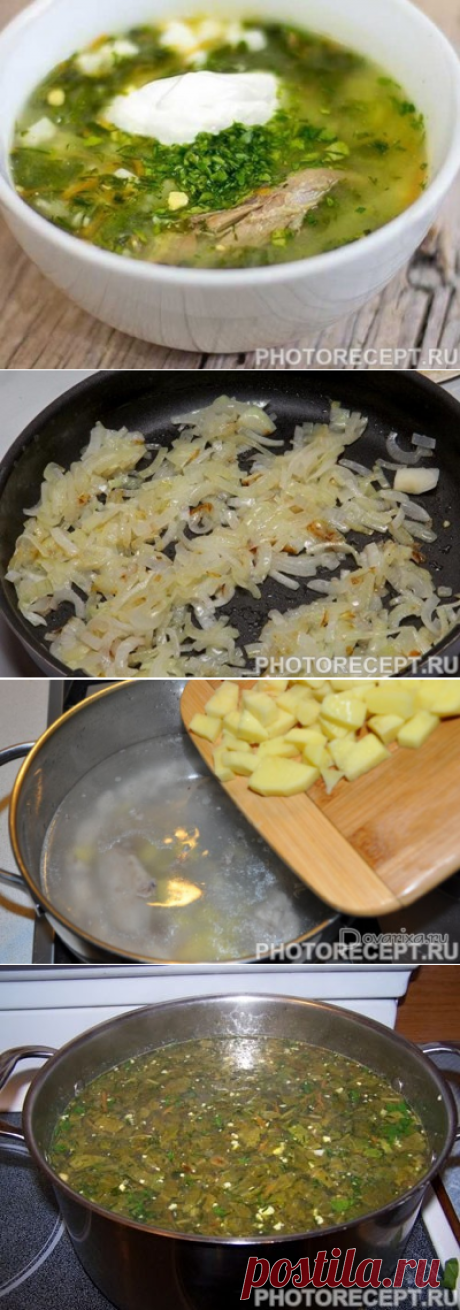 Зеленый борщ - рецепт с фото пошагово