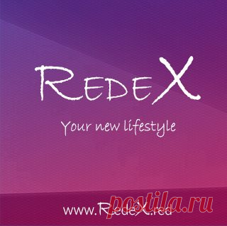 (105) RedeX   ВАШ НОВЫЙ РИТМ ЖИЗНИ
Регистрация :  http://redex.red/p/tatian100