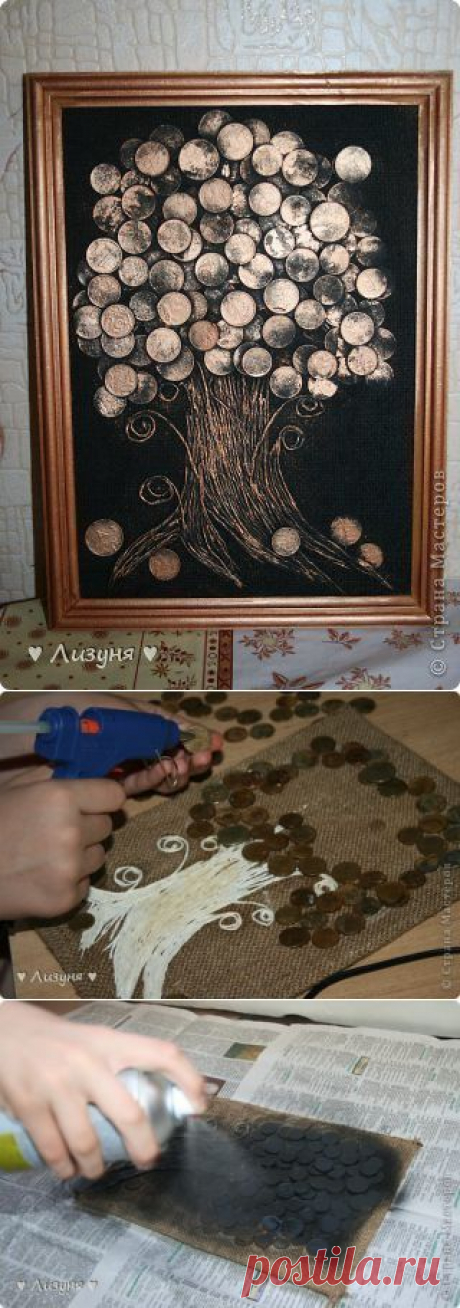 ДЕНЕЖНОЕ  ДЕРЕВО !!!  **Некуда девать мелочь ?.. Если окрасим монеты в красно-желтый цвет,  добавив листики -будут Райские яблочки на дереве)))