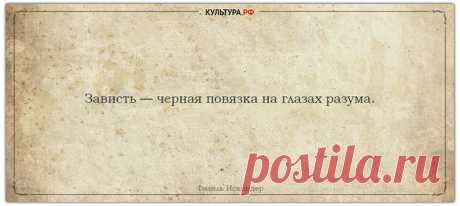 Цитаты сайта "Культура РФ"