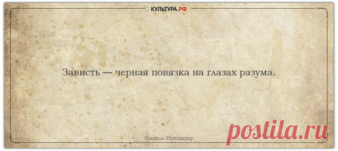 Цитаты сайта 