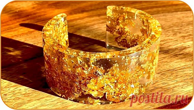 Как сделать браслет из эпоксидной смолы и сусального золота Здравствуйте, уважаемые читатели и самоделкины!Изготовление различных украшений, например, браслетов из дерева или металла достаточно сложно реализовать в домашних условиях. Наверняка многие из Вас уже слышали про литьевую эпоксидную смолу — она не токсична, и с ней достаточно просто работать при