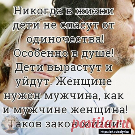 никогда