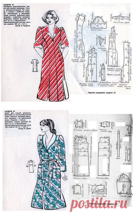 Одноклассники