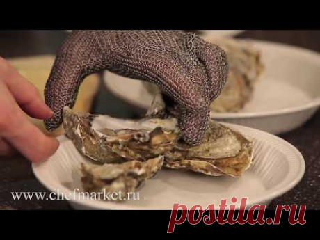 Устрицы: как выбрать, открыть и правильно кушать: лайфхаки от ШЕФМАРКЕТ
