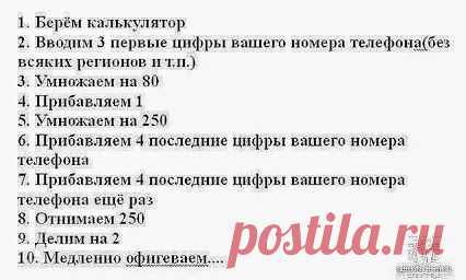 Google+
