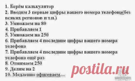 Google+