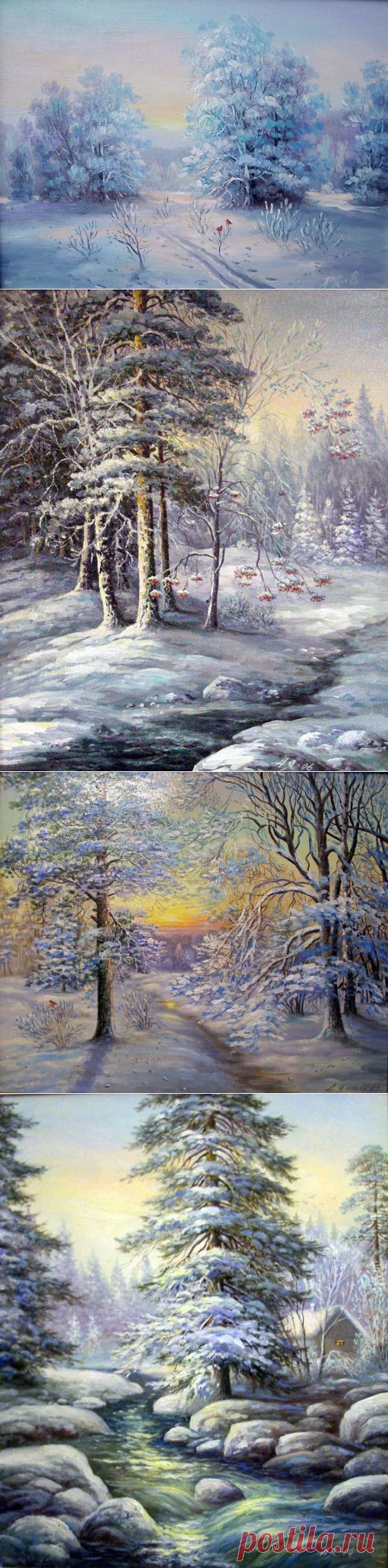 Художник Александр Ямполь. Зима, снегири прилетели.