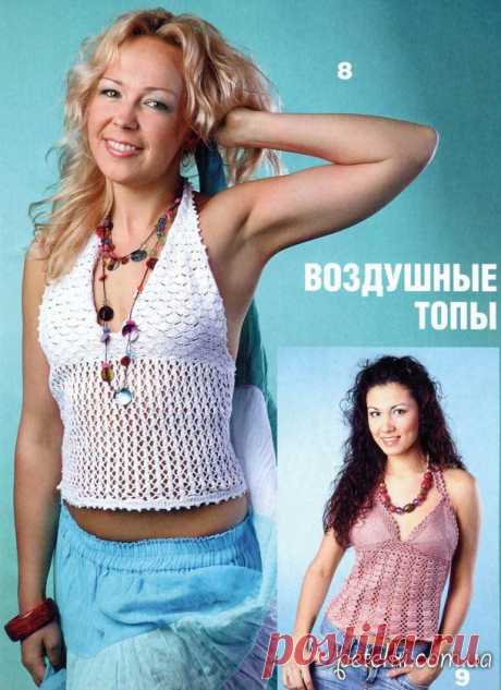 Симпатичные летние топы крючком. Описание, схемы, выкройки