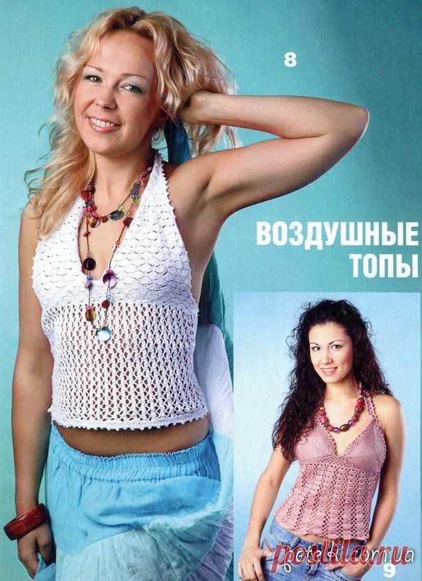 Симпатичные летние топы крючком. Описание, схемы, выкройки