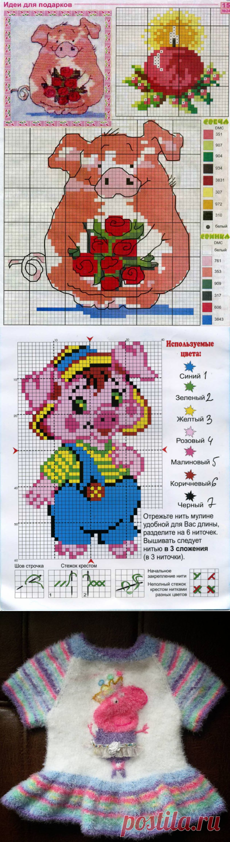 .ГОТОВИМСЯ К НОВОМУ 2019 ГОДУ.