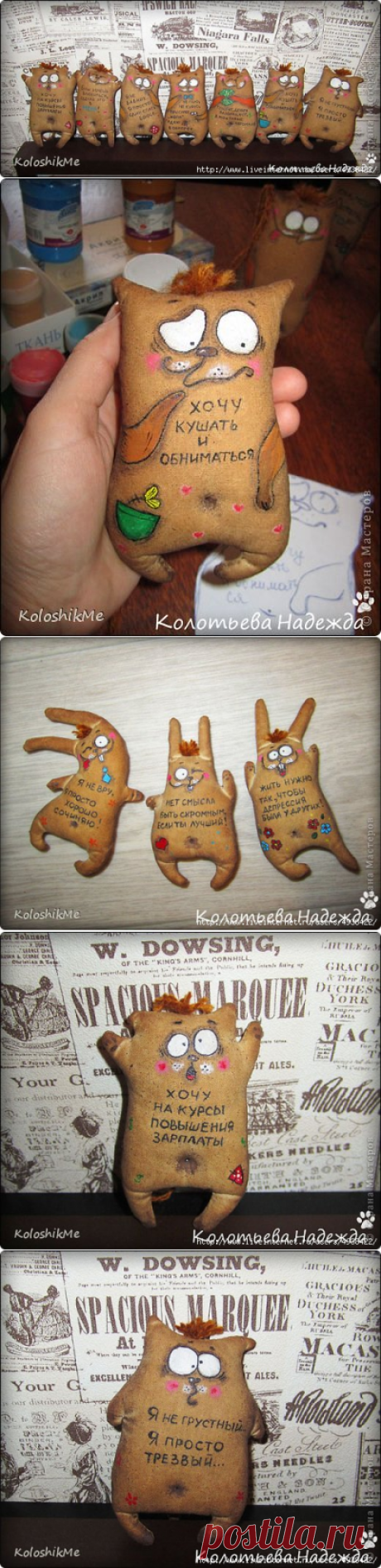 Кофейные позитивчики! (МК)