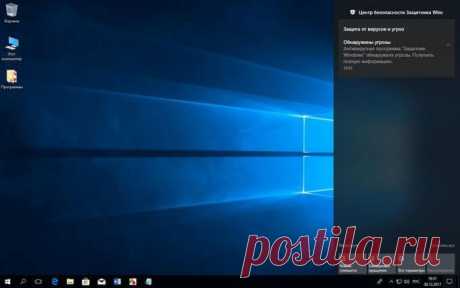 Как отключить Центр уведомлений Windows 10 Прочитайте инструкцию о том, как отключить уведомления в Windows 10, убрать значок Центра уведомлений из области уведомлений, или настроить порядок получения уведомлений в операционной системе. В Wind...