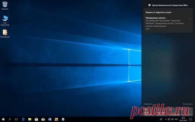 Как отключить Центр уведомлений Windows 10 Прочитайте инструкцию о том, как отключить уведомления в Windows 10, убрать значок Центра уведомлений из области уведомлений, или настроить порядок получения уведомлений в операционной системе. В Wind...
