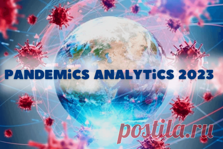 🔥 Международная конференция, посвященная аналитике пандемий, Pandemics Analytics 2023, 13-17 ноября
👉 Читать далее по ссылке: https://lindeal.com/events/mezhdunarodnaya-konferenciya-posvyashchennaya-analitike-pandemij-pandemics-analytics-2023-13-17-noyabrya