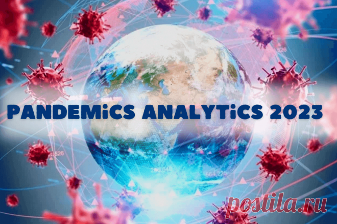🔥 Международная конференция, посвященная аналитике пандемий, Pandemics Analytics 2023, 13-17 ноября
👉 Читать далее по ссылке: https://lindeal.com/events/mezhdunarodnaya-konferenciya-posvyashchennaya-analitike-pandemij-pandemics-analytics-2023-13-17-noyabrya
