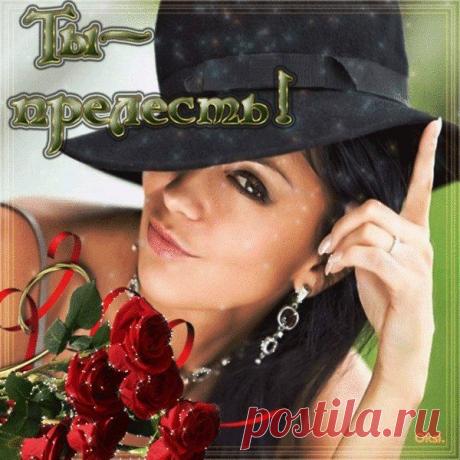 Моя жизнь, мои правила…
И я теперь другая…я всё исправила…
Стёрла память…убрала пробелы…
И перекрасила серое в белый…
И жизнью своей я теперь довольна…
Это раньше мне было больно…
А нынче плюю я на все запреты…
И если мне хочется, делаю это…
И пусть кто-то скажет,что это не правильно...
К чёрту!..моя жизнь-мои правила!..