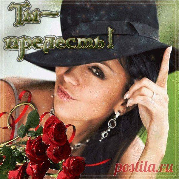 Моя жизнь, мои правила…
И я теперь другая…я всё исправила…
Стёрла память…убрала пробелы…
И перекрасила серое в белый…
И жизнью своей я теперь довольна…
Это раньше мне было больно…
А нынче плюю я на все запреты…
И если мне хочется, делаю это…
И пусть кто-то скажет,что это не правильно...
К чёрту!..моя жизнь-мои правила!..